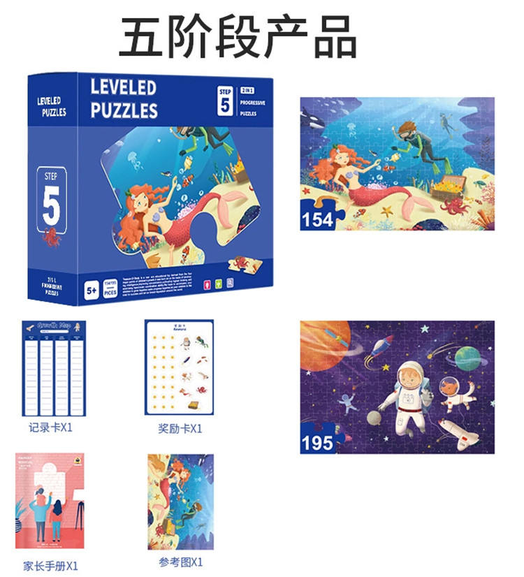 Kids 6 STEPS Papierpuzzle für Kinder